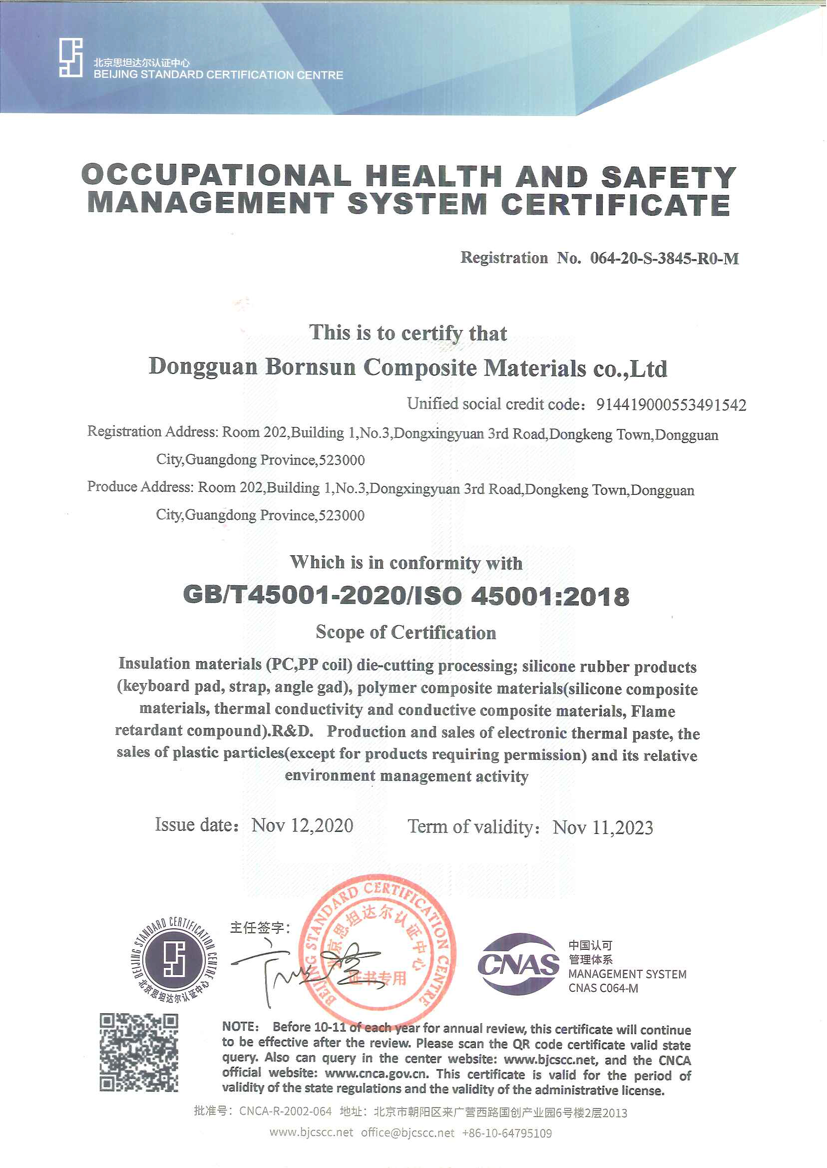 ISO45001 Occupational Health and Safety Management System Certification (English)